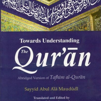 Towards Understanding The Quran