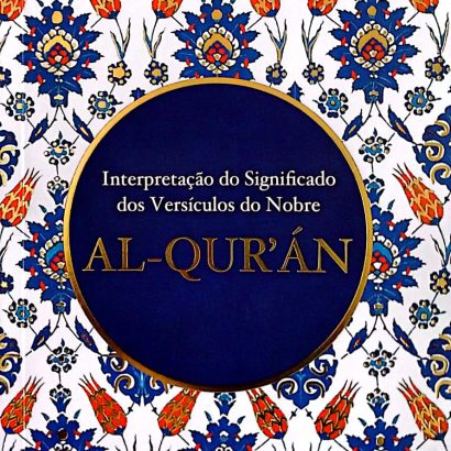 Portuguese Quran - Alcorão Sagrado