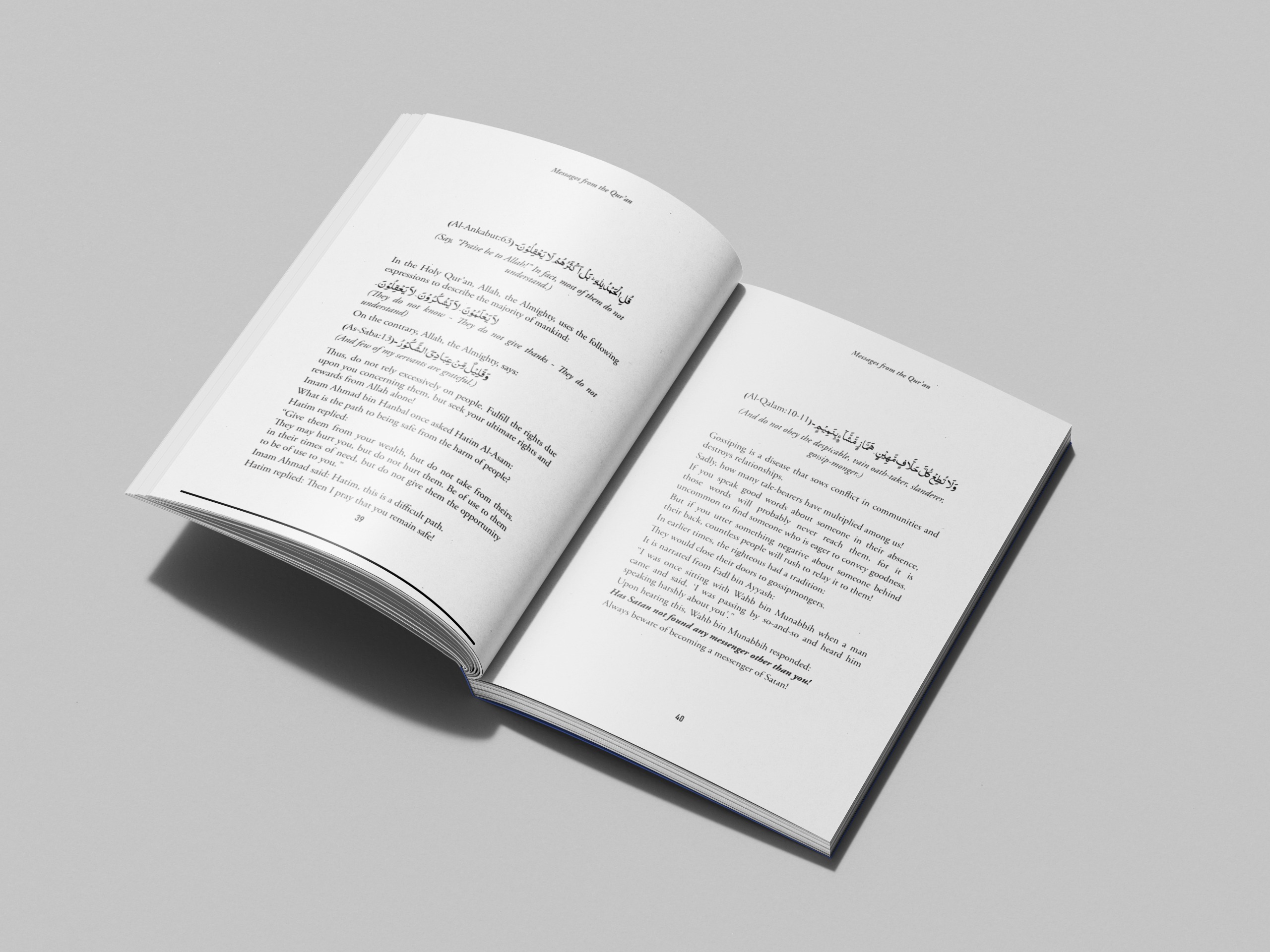 Rasayel Min-al Qur'an in English | Messages from the Qur'an | English translated by Heba Shakeel - Image 2
