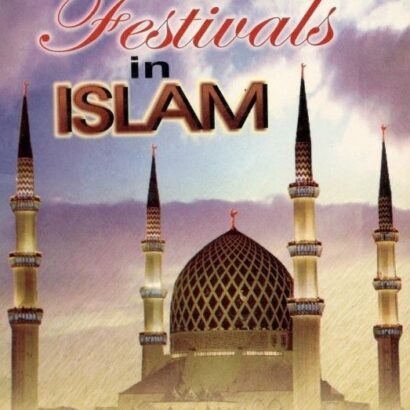 Worship And Festivals In Islam