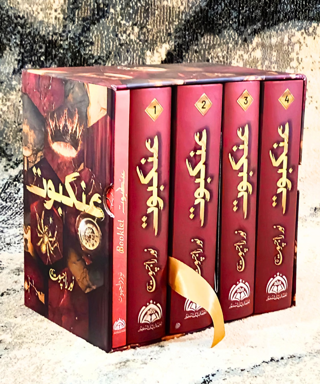 Ankaboot Urdu Novel by Noor Rajpoot - Including Booklet and Bookmark