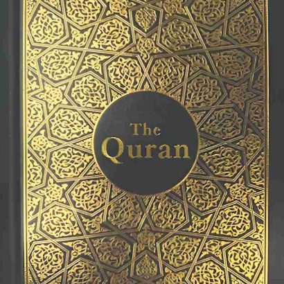 THE QURAN (ARABIC-ENGLISH)