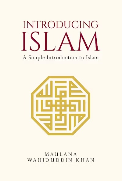 Introducing Islam - A simple introduction to Islam