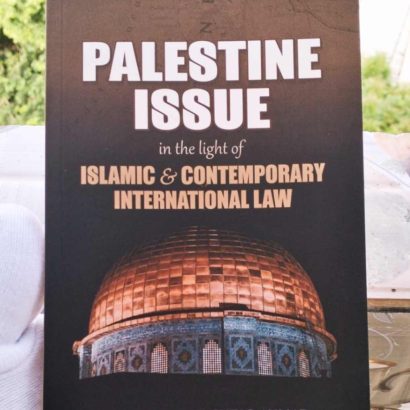 Palestine issue in the light of Islamic & Contemporary International Law (Paperback