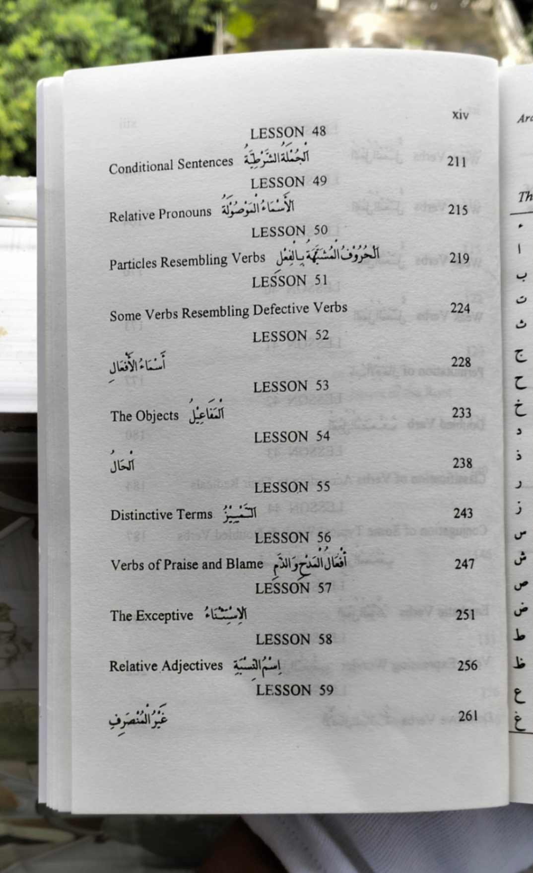 Arabic Made Easy by Abul Hashim