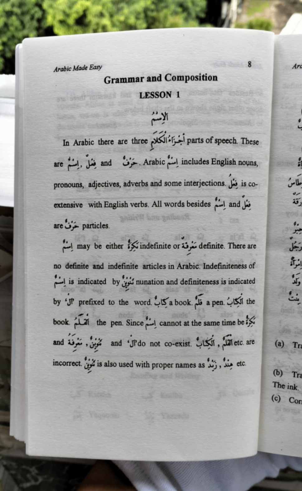 Arabic Made Easy by Abul Hashim
