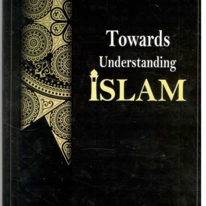 Towards Understanding Islam