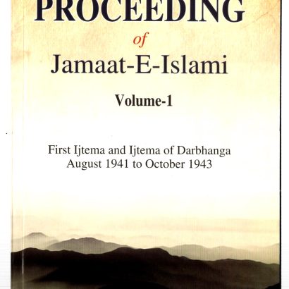 Proceeding Of Jamaat-E-Islami Vol 1