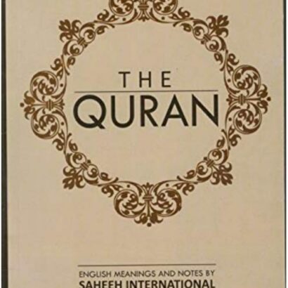 The Quran (Sahee International) New 1286 Pages