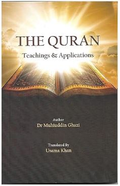 The Quran Teaching & Application