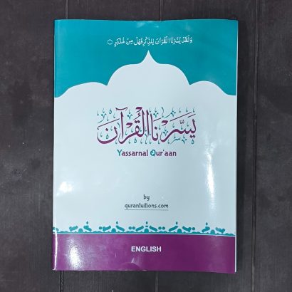 Yassarnal Quran English