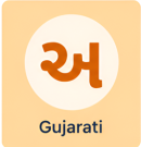 Gujrati