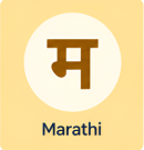 marathi