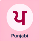 panjabi