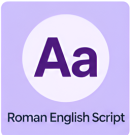 roman english